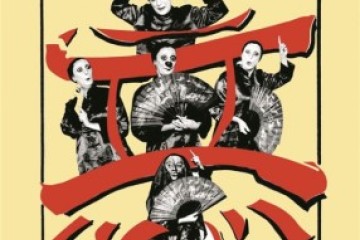 4 petits contes chinois_affiche